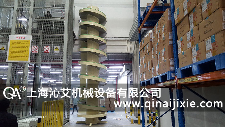 链板螺旋输送机